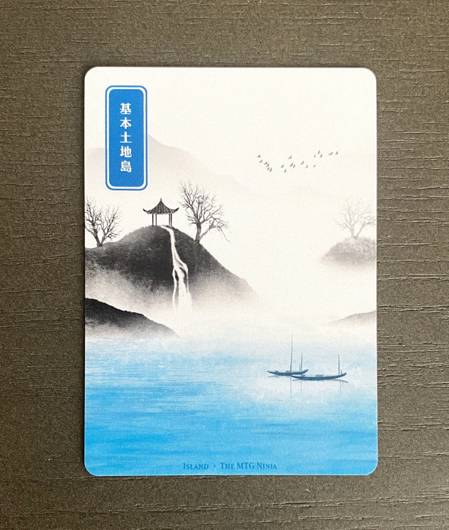MTG Basic Lands Japanese 20x MTG Compatible Proxy Full Art Ukiyo-e Watercolor Lands
