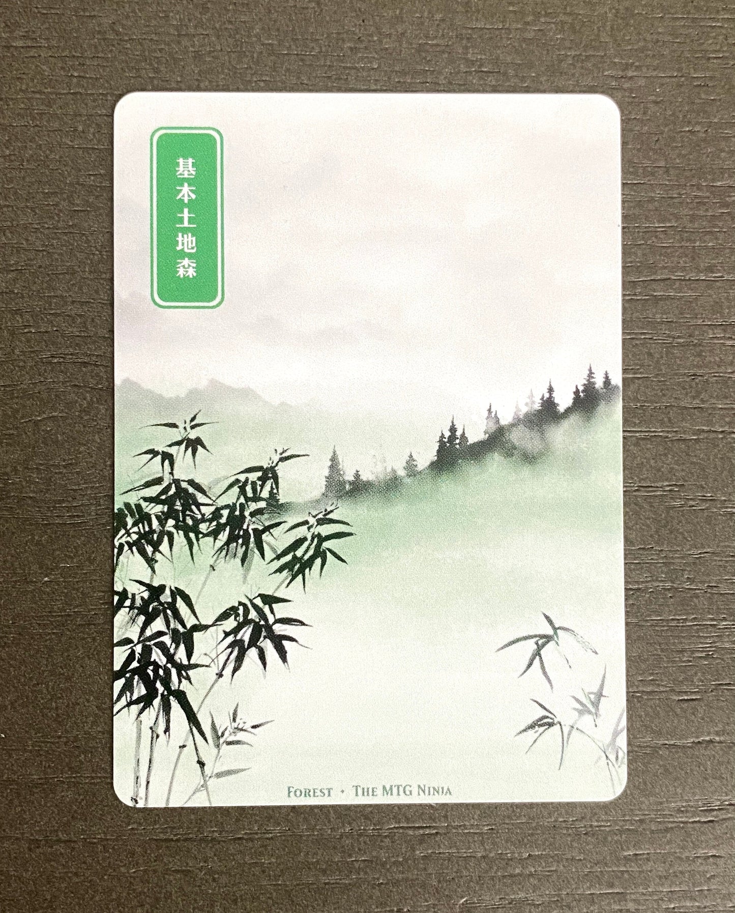 MTG Basic Lands Japanese 20x MTG Compatible Proxy Full Art Ukiyo-e Watercolor Lands