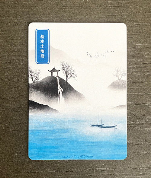 MTG Basic Lands Japanese 20x MTG Compatible Proxy Full Art Ukiyo-e
