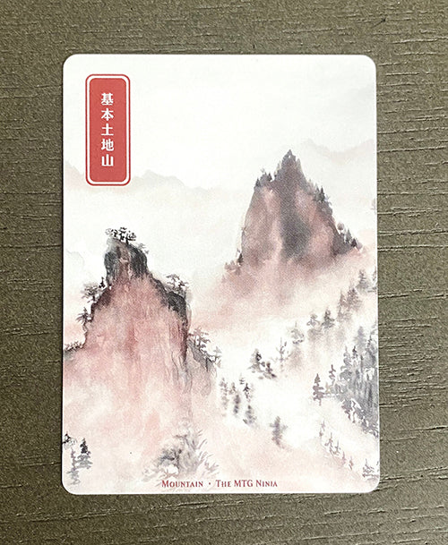 MTG Basic Lands Japanese 20x MTG Compatible Proxy Full Art Ukiyo-e