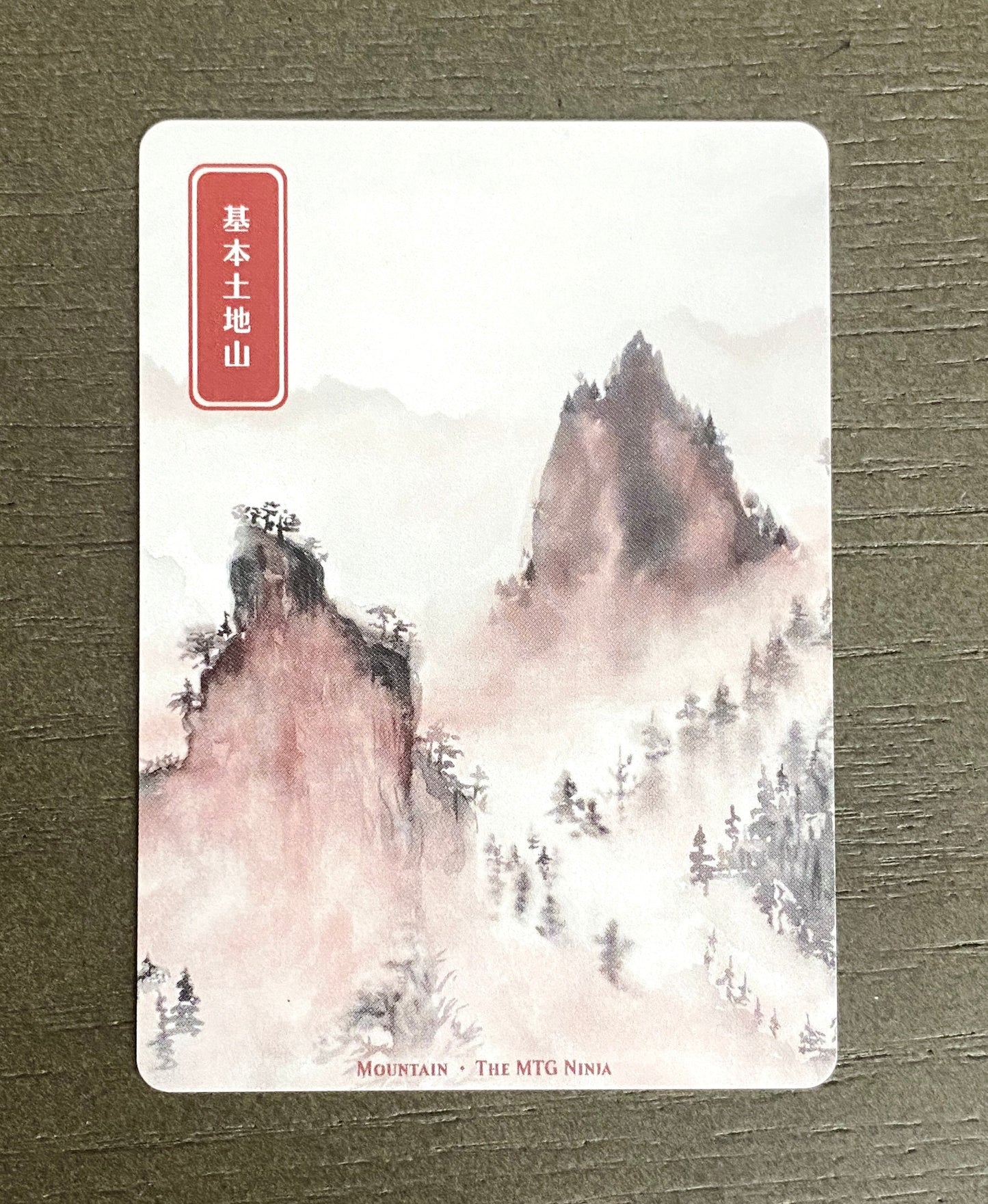 MTG Basic Lands Japanese 20x MTG Compatible Proxy Full Art Ukiyo-e Watercolor Lands